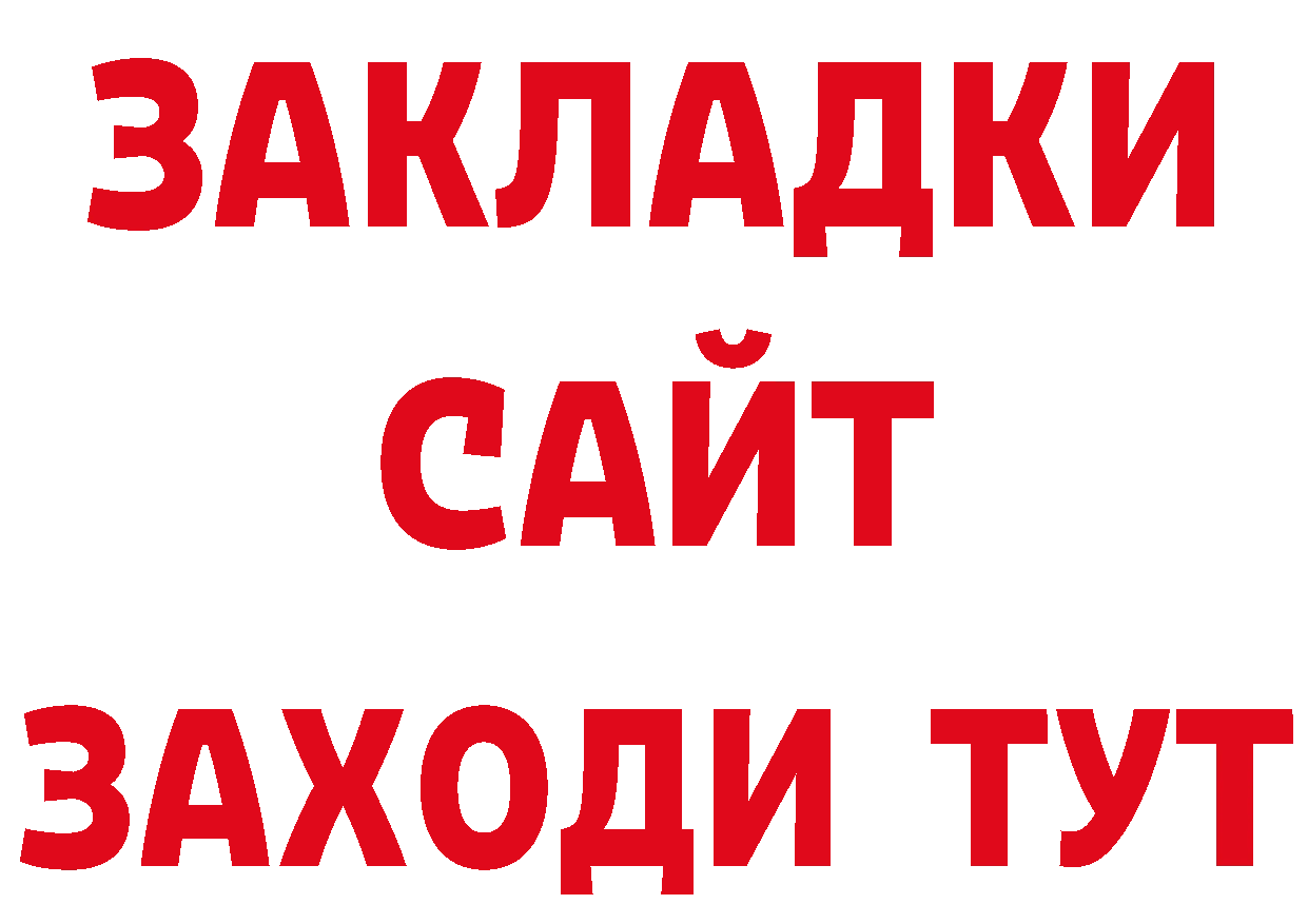 Еда ТГК конопля как войти сайты даркнета мега Бикин