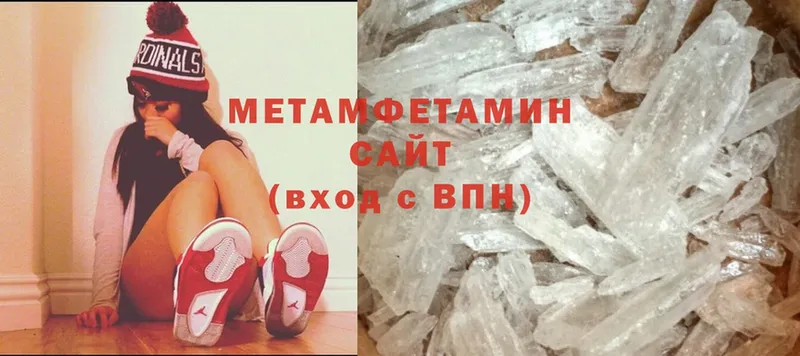 Метамфетамин Methamphetamine Бикин